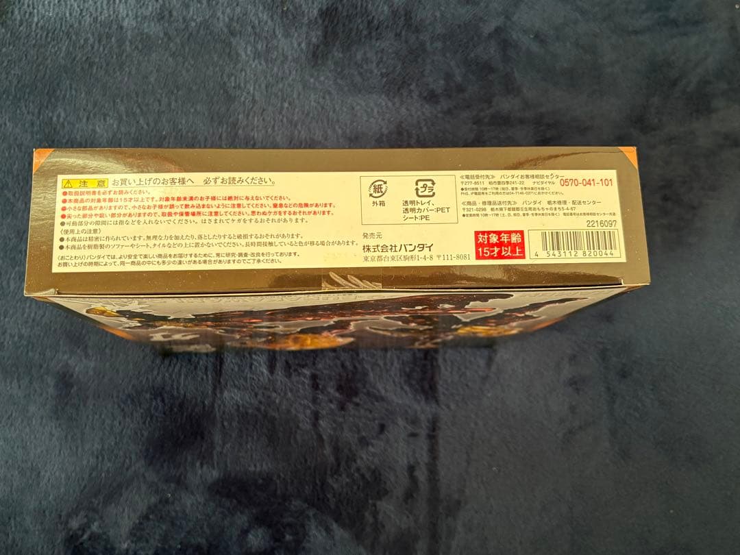 s.i.c 仮面ライダーオーズ　ブラカワニコンボ