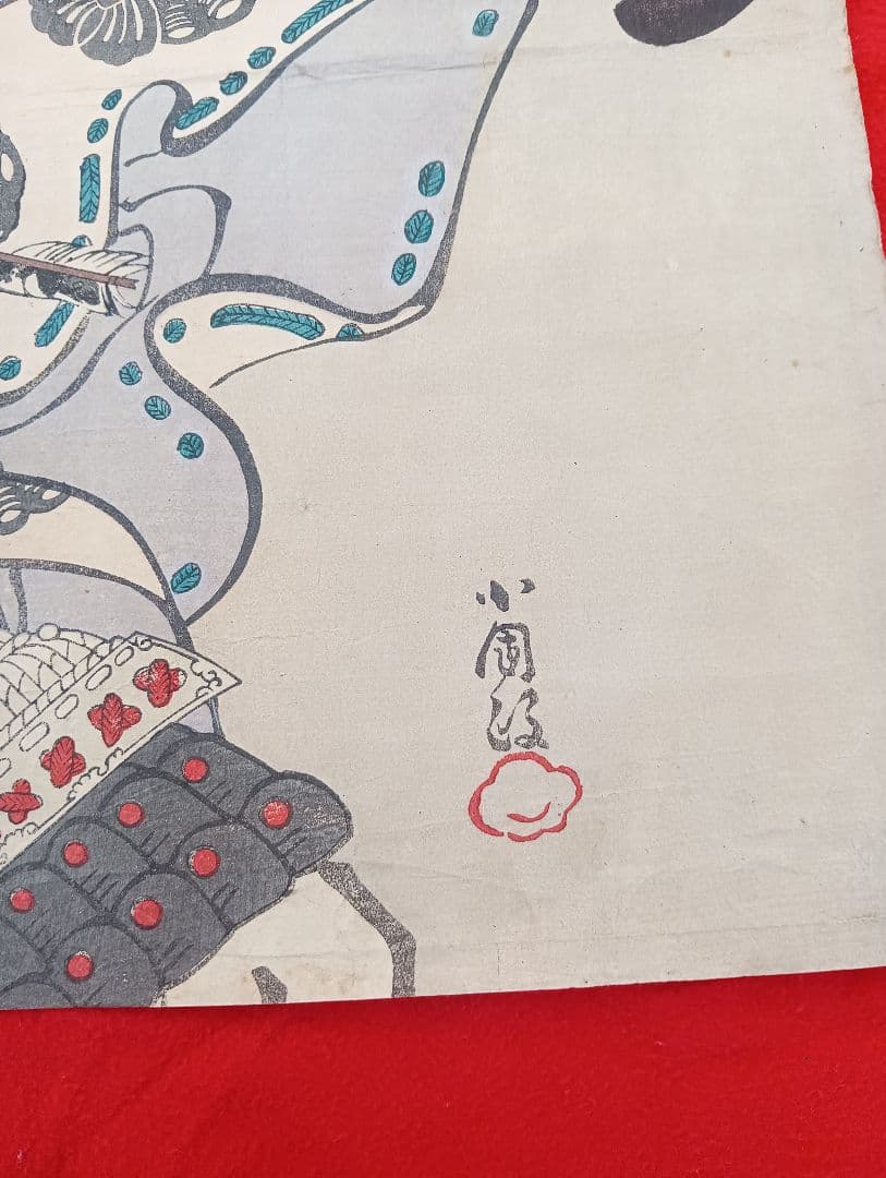 x*z様 歌舞伎の木版画　尾上菊五郎　明治２８年　　　浮世絵　錦絵　役者