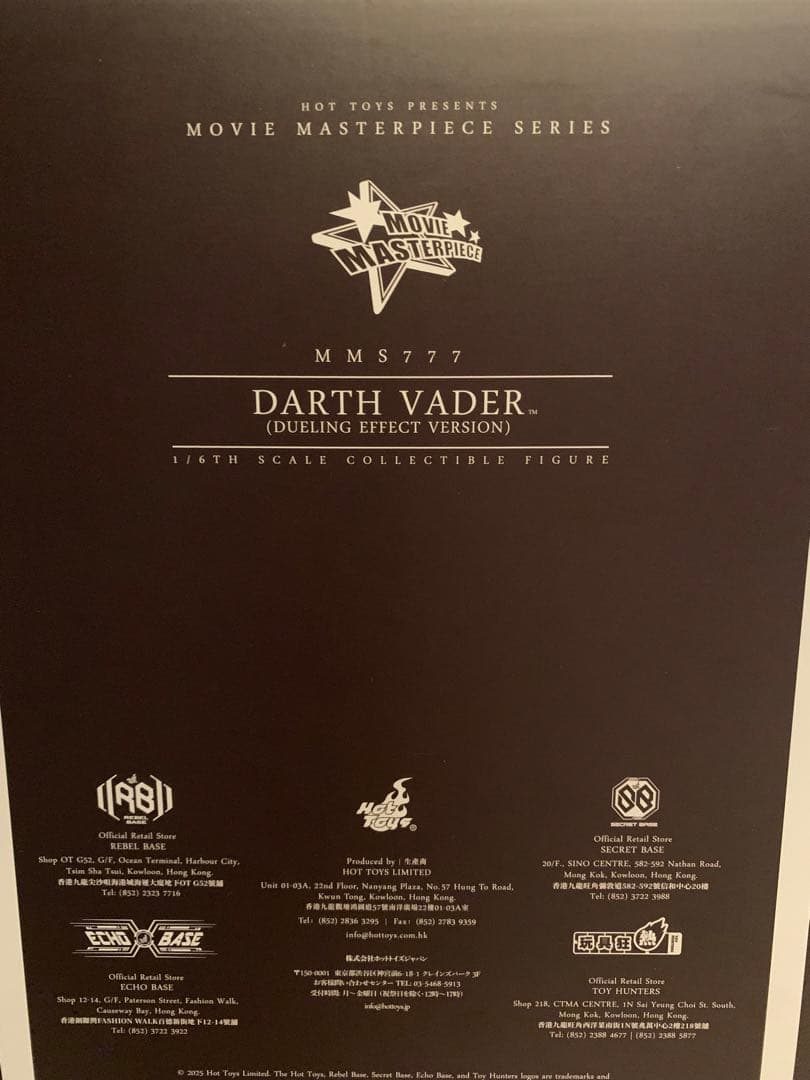 SF・ファンタジー・ホラー Hot Toys Darth Vader Dueling Effect Ver.