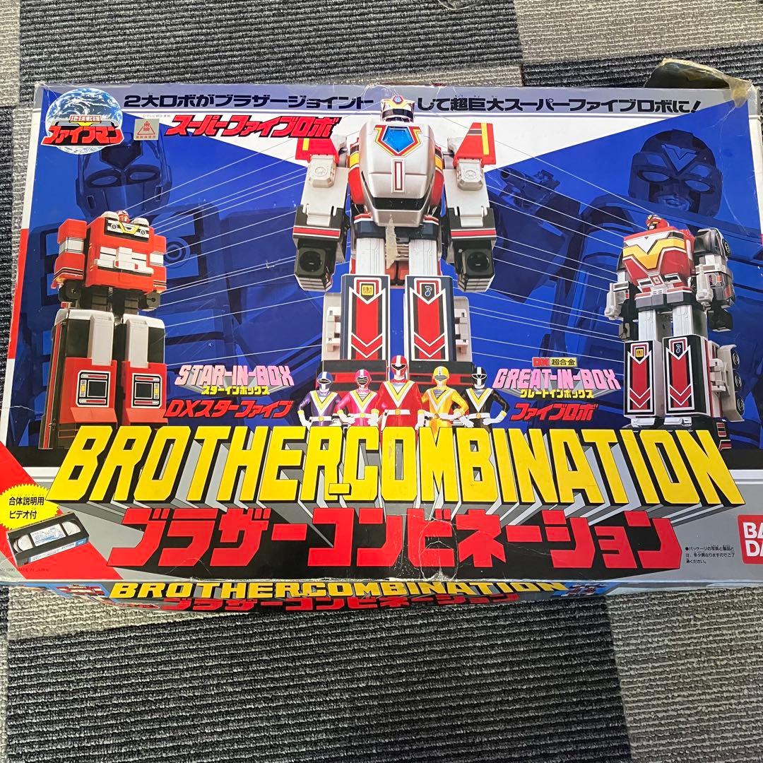 地球戦隊ファイブマン スーパーファイブロボ ブラザーコンビネーション