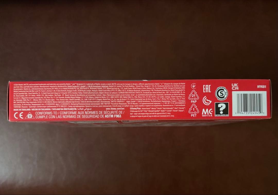 ディズニー ピクサー カーズ ミニレーサーズ15台セット 2024年度版