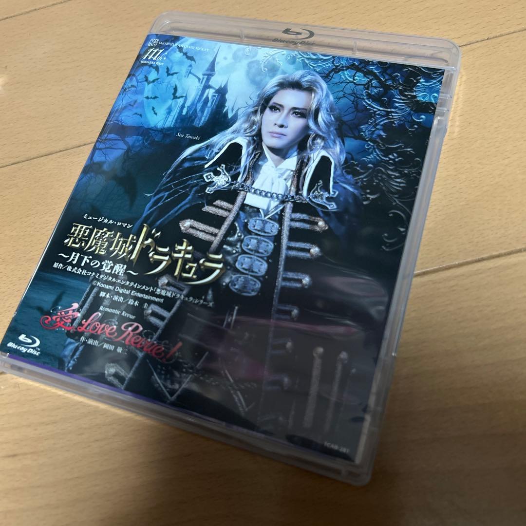 花組 宝塚大劇場公演 悪魔城ドラキュラ/愛,Love Revue!