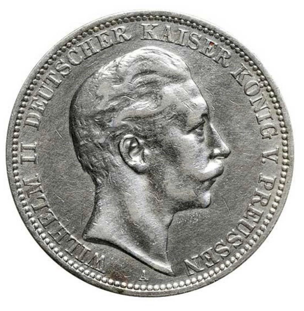 美品』ドイツ・プロイセン王国ヴィルヘルム2世3マルク銀貨(1909年)A
