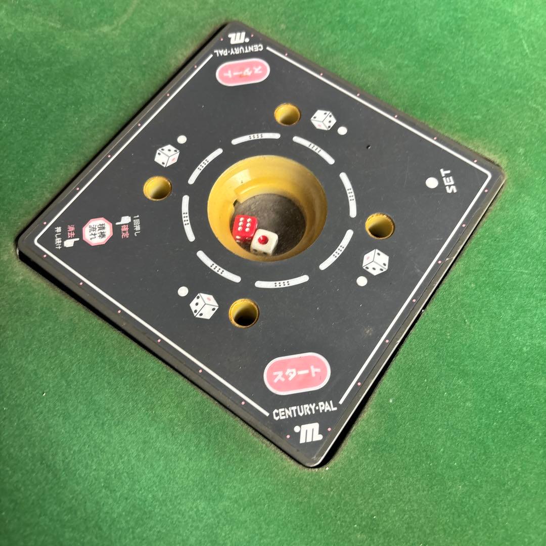 マツオカメカトロニクス 自動麻雀卓 ジャンク