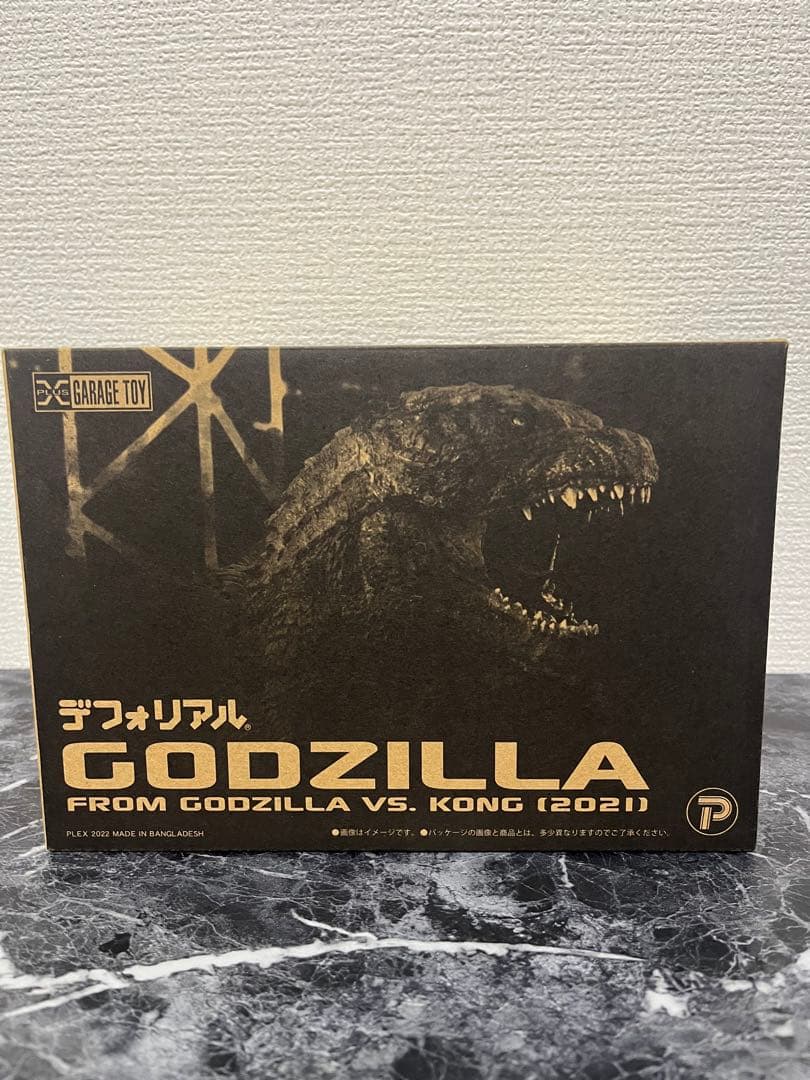 デフォリアルシリーズ ゴジラ・コング 2021 バーニングゴジラ2019