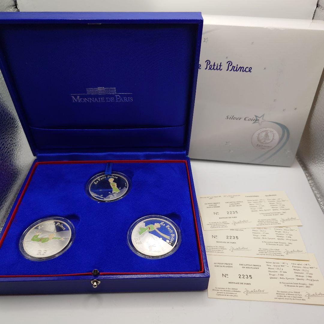 Le Petit Prince 星の王子様 プルーフ銀貨3種セット - メルカリ