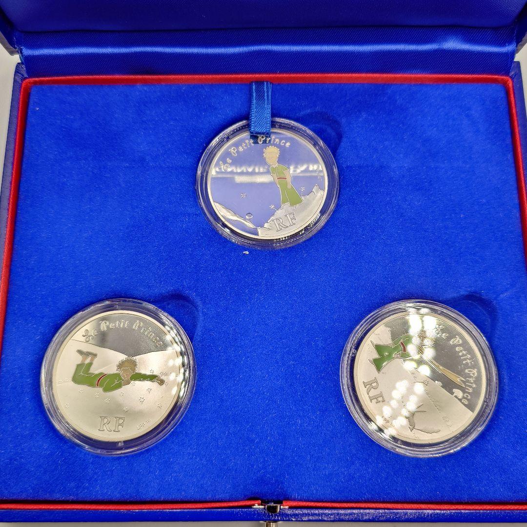 Le Petit Prince 星の王子様 プルーフ銀貨3種セット - メルカリ