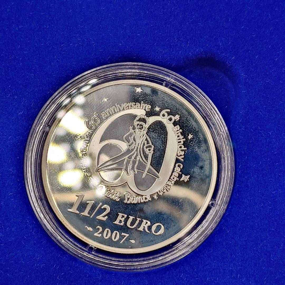 Le Petit Prince 星の王子様 プルーフ銀貨3種セット - メルカリ