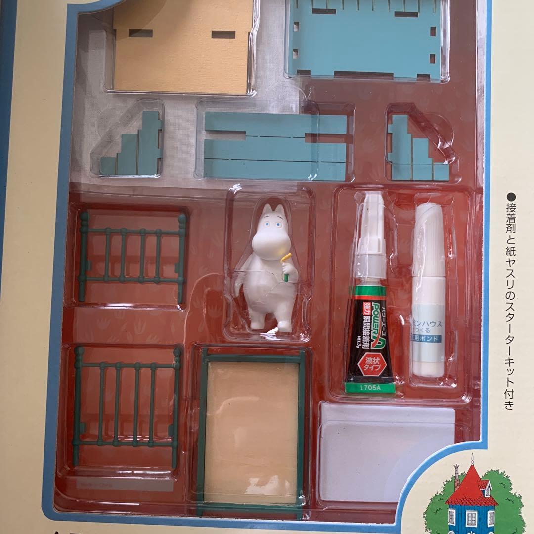 ディアゴスティーニ　ムーミンハウス全巻1〜110巻