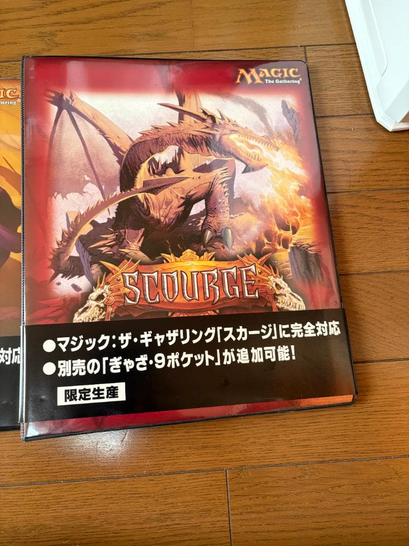 マジック：ザ・ギャザリング カードアルバム 3点セット 中古品 MTG