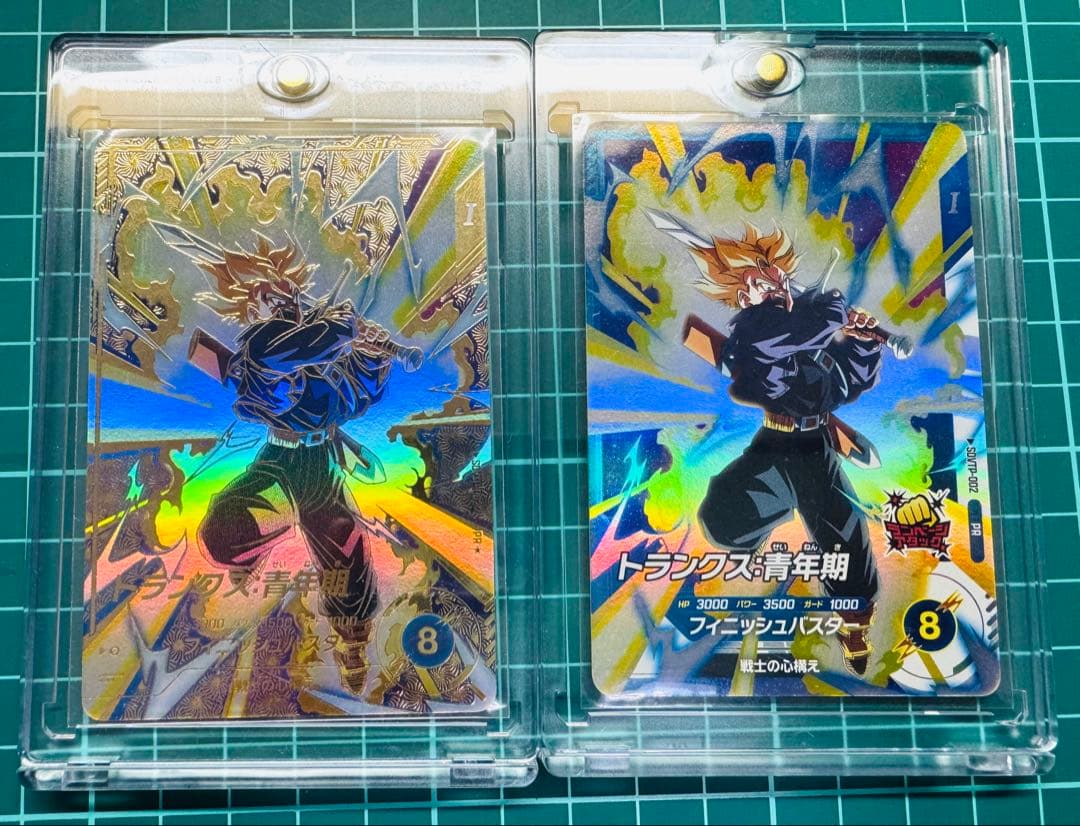 ドラゴンボールスーパーダイバーズ SDVTP-002 トランクス パラレル pr ドラゴンボールスーパーダイバーズ SDVTP-002 PR☆ トランクス：青年期