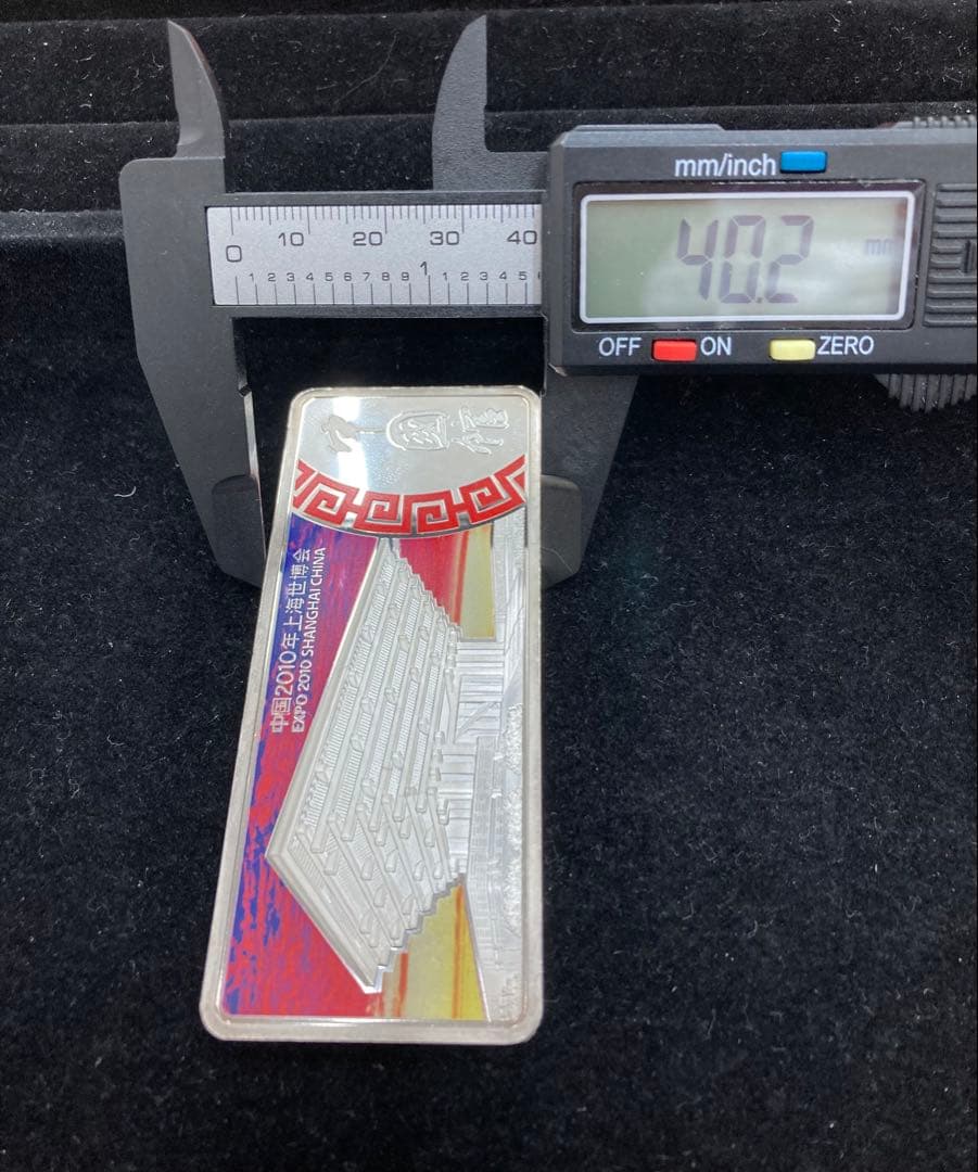 u*7様 希少品　上海万博　2010年 記念　純銀プレート　銀 中国　88g