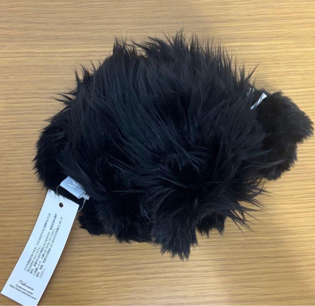 せこなお　なつかない猫　黒猫　ぬいぐるみ　袋付き