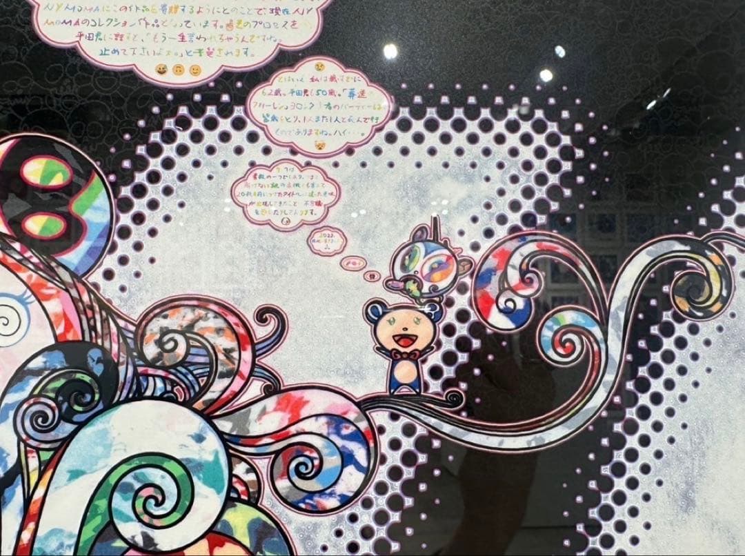 村上隆 727の誕生 新作版画 限定 直筆サイン入りbirth of 727 - メルカリ