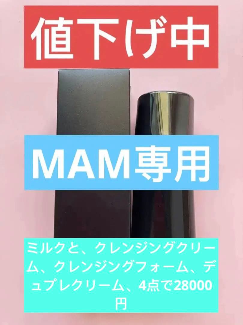 ナリス化粧品 セルグレース ナリス 新セルグレース ミルク4点セット