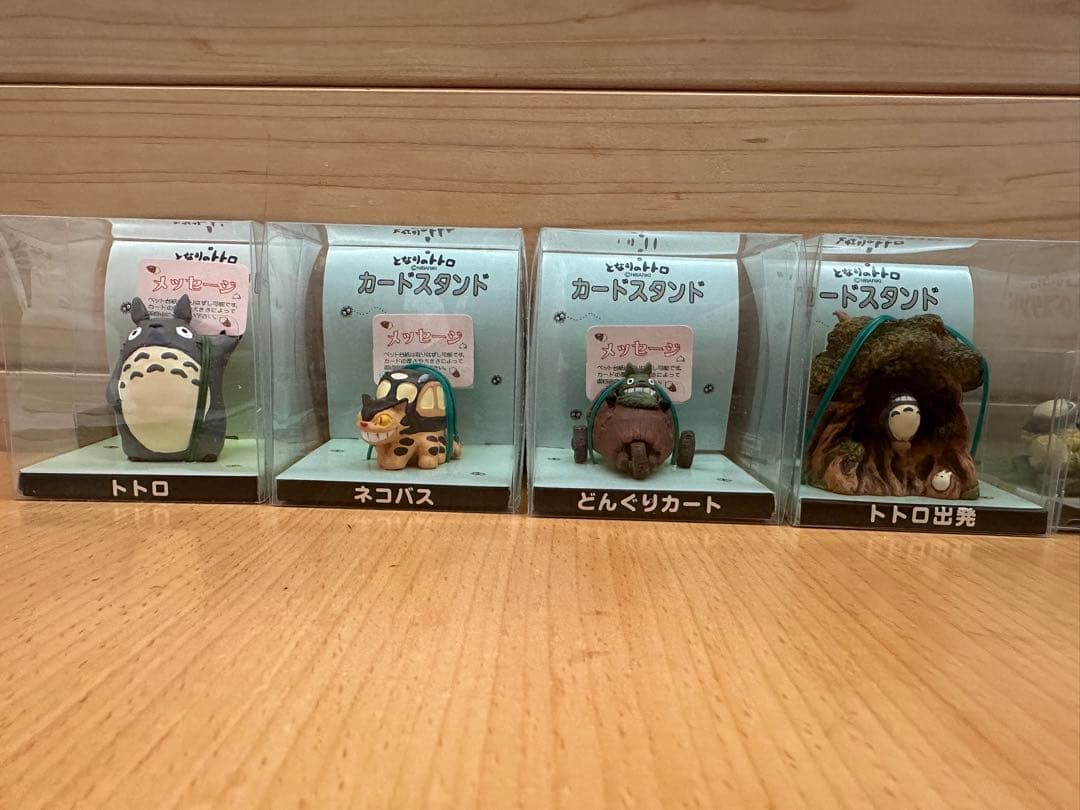 トトロ カードスタンド 4体　プラスオマケ