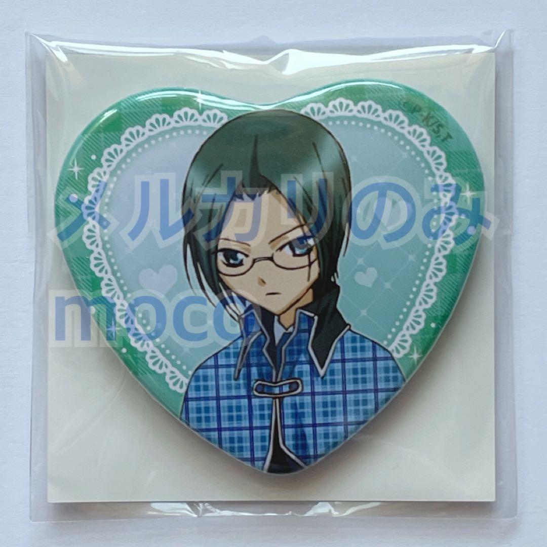 しゅごキャラ！コトブキヤくじ ハート缶バッジ 海里