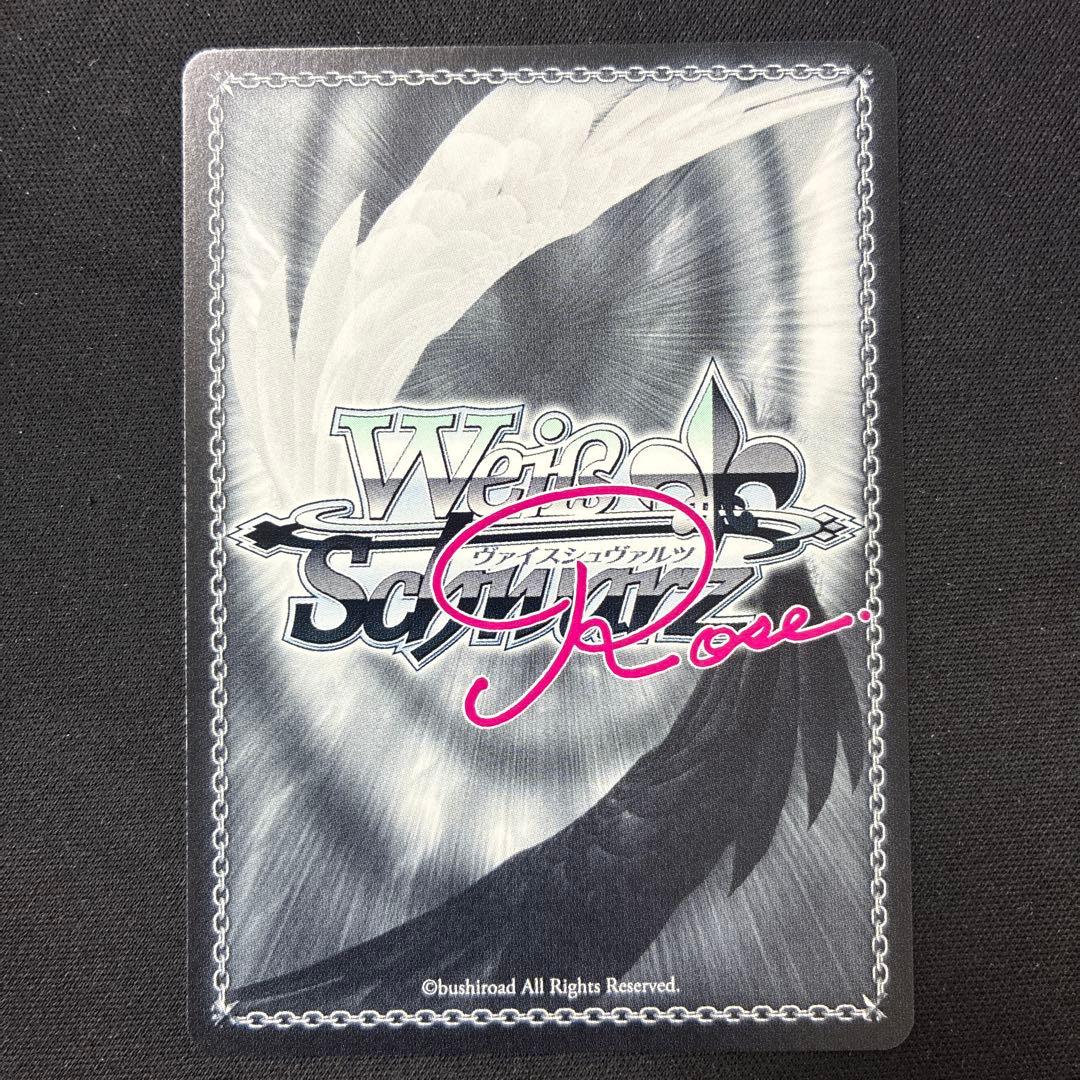 空に恋した少女　明日香PR+