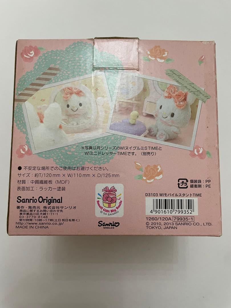 ウィッシュミーメル モバイルスタンド 奥村心雪さん 直筆サイン