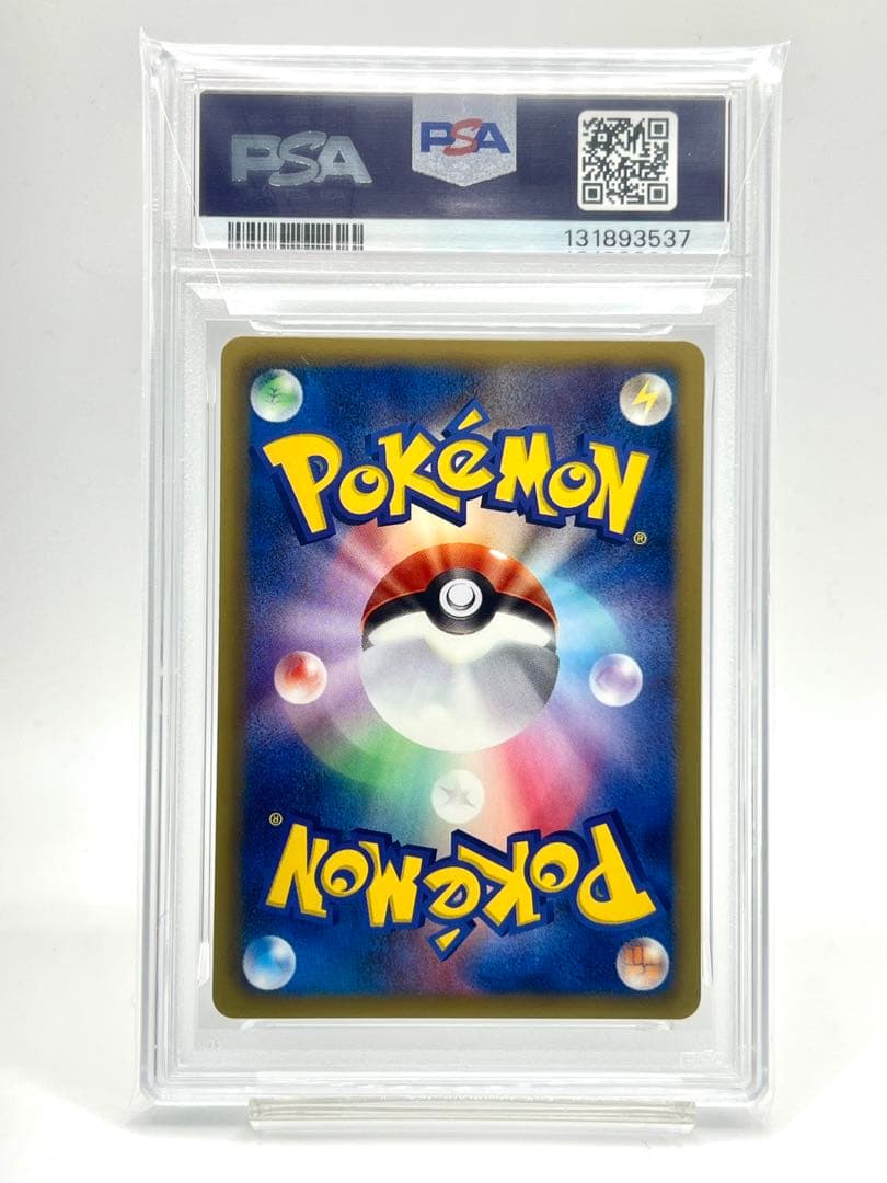 【2連番PSA10】プリン プクリン