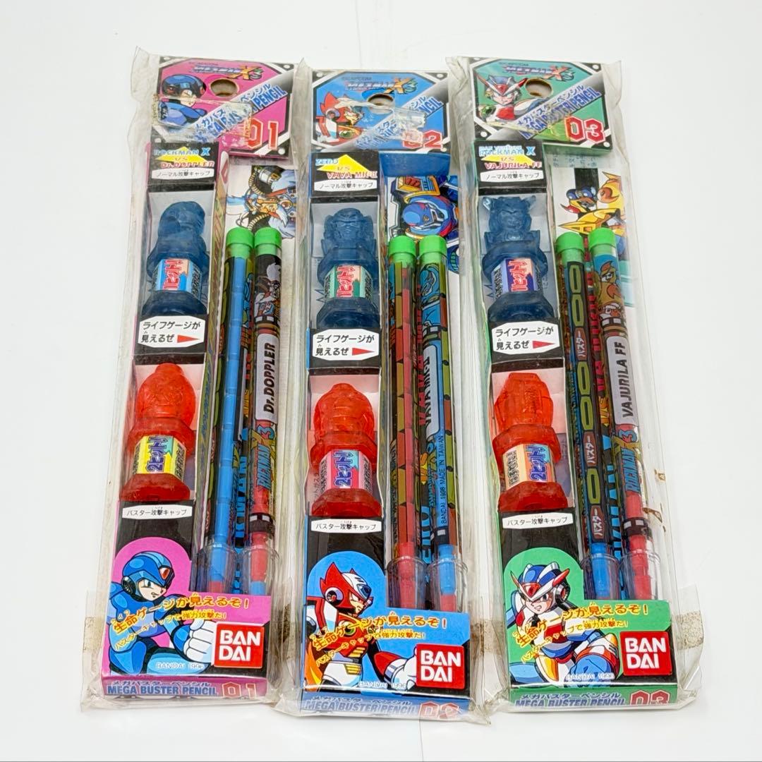 ロックマンX3 メガバスターペンシル全3種SET 未開封 キャップ型塩ビ人形付