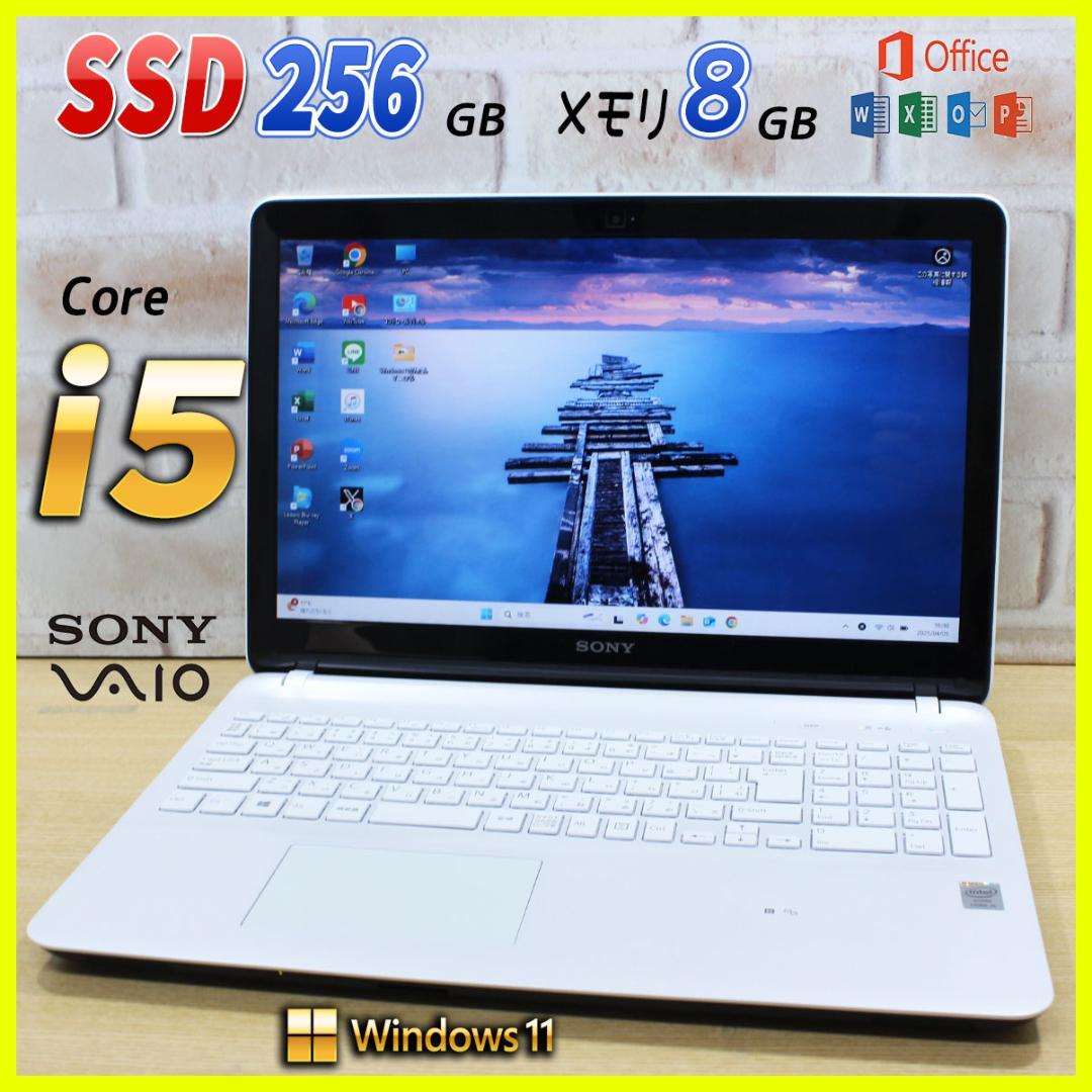 ノートパソコン/Core i5/Windows11/特大容量SSD☆S904