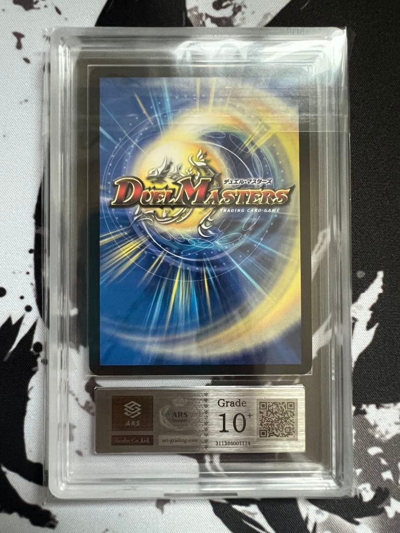 聖霊龍王メルヴェイユ　シークレット　ARS鑑定 グレード10+ にじさんじ