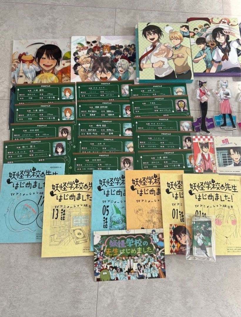 妖はじ まとめ売り 即決大歓迎‼️ - メルカリ