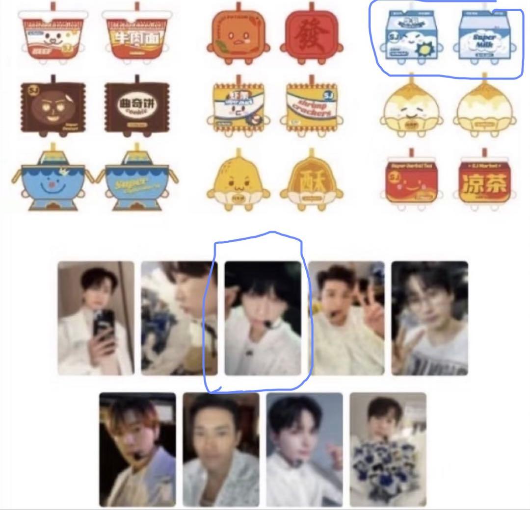 SUPERJUNIOR SJMarket 中華 ランダム キーホルダー イェソン