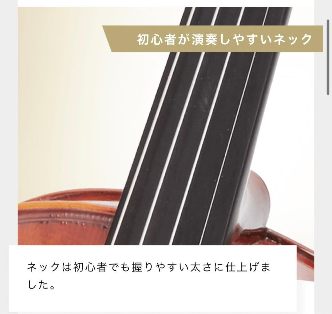 値下げ済【美品】ヴァイオリン Bella Armonia/ベッラ アルモニア