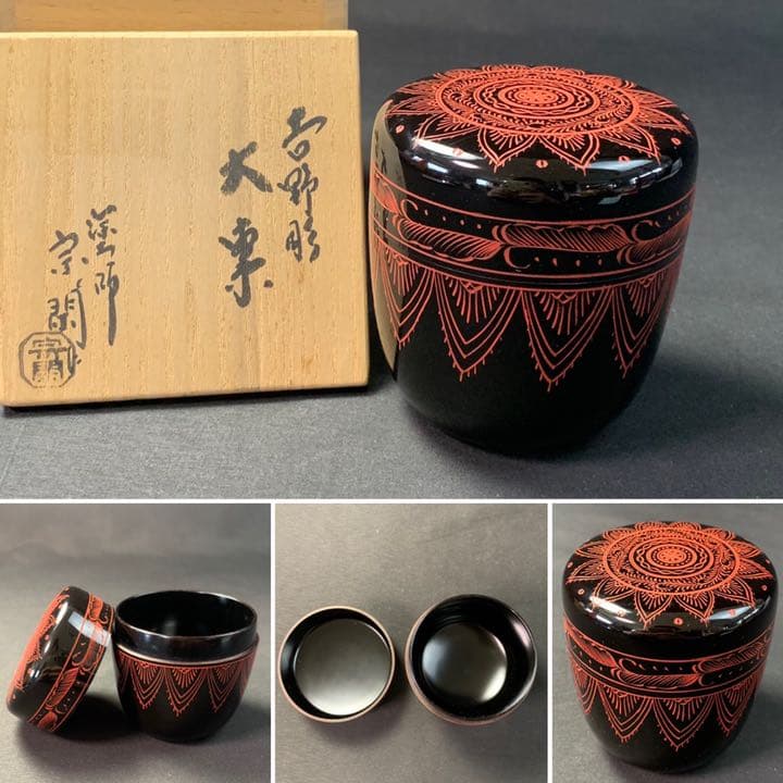 AA332 湯桶 輪島塗朱漆沈金蒔絵鶴松めでた図茶道具茶懐石 輪島塗】沈金