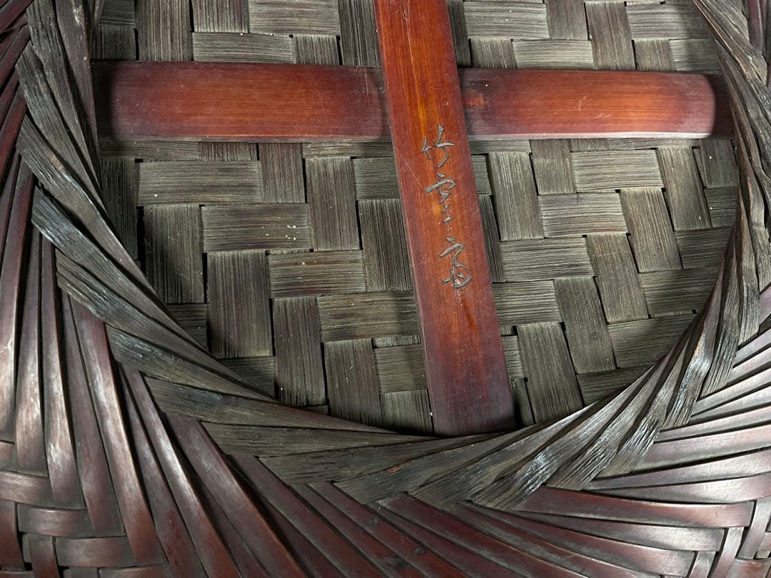 田辺竹雲斎造 竹籠 菓子籠 竹細工 茶道具 煎茶道具 径約28cm - メルカリ