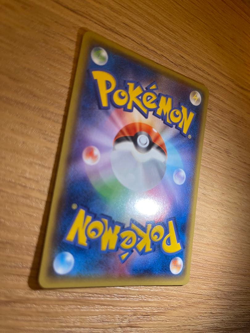 ポケモンカード　メガトウキョーのピカチュウ　098/XY-P