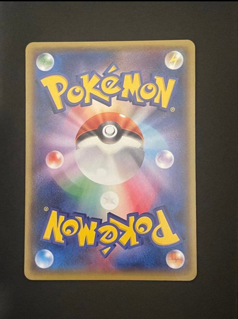 ポケモンカード　メガトウキョーのピカチュウ　098/XY-P