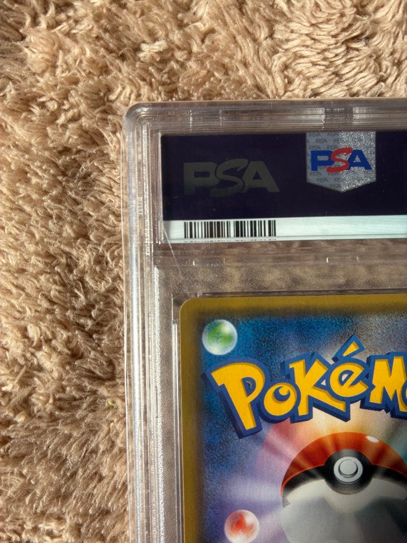 新品未開封　PSA10 SARサナ ポケモンカード