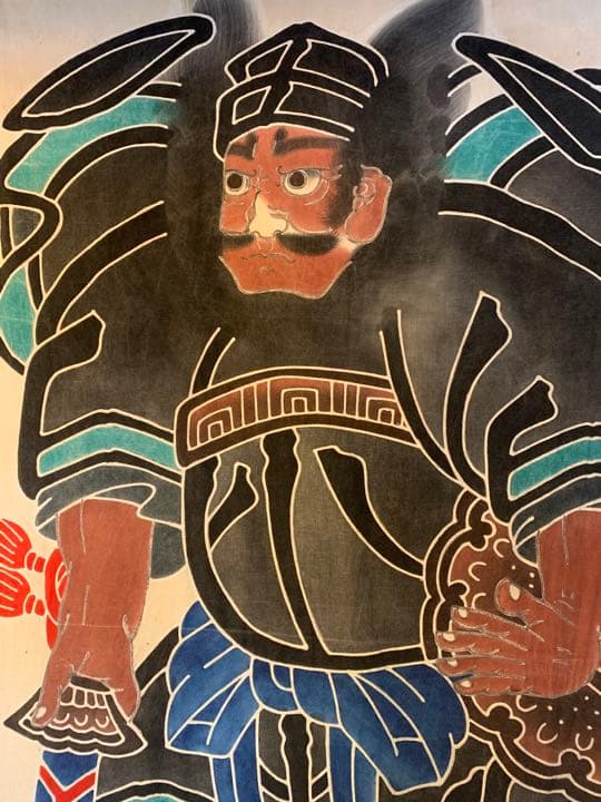 最 安値その他 - 鍾馗 旗 染物 幟旗 巨大 大判 のぼり旗 C9973629