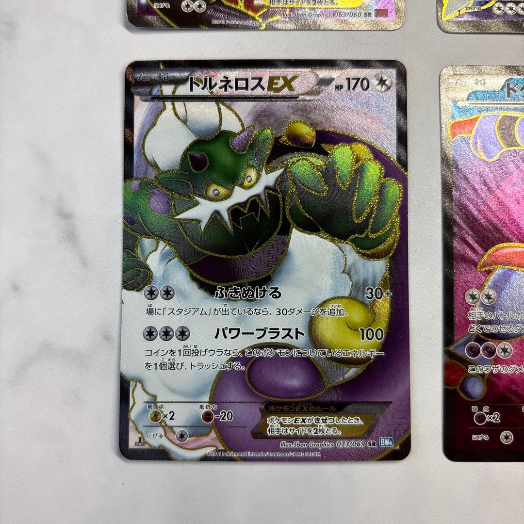 ポケモンカード　イベルタルEX・ヘラクロスEX・トルネロスEX・ドクロッグEX