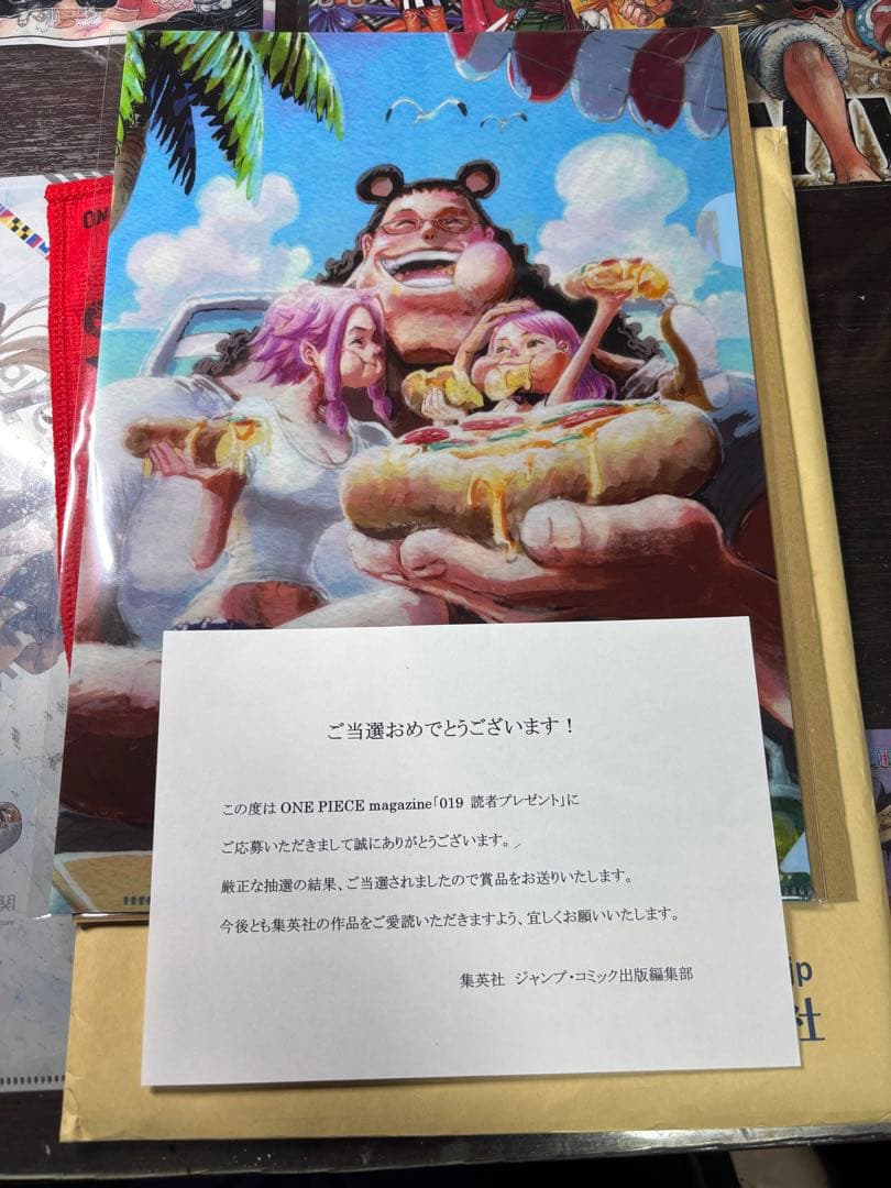 ワンピースマガジン クリアファイル2種セット ワンピース・マガジン