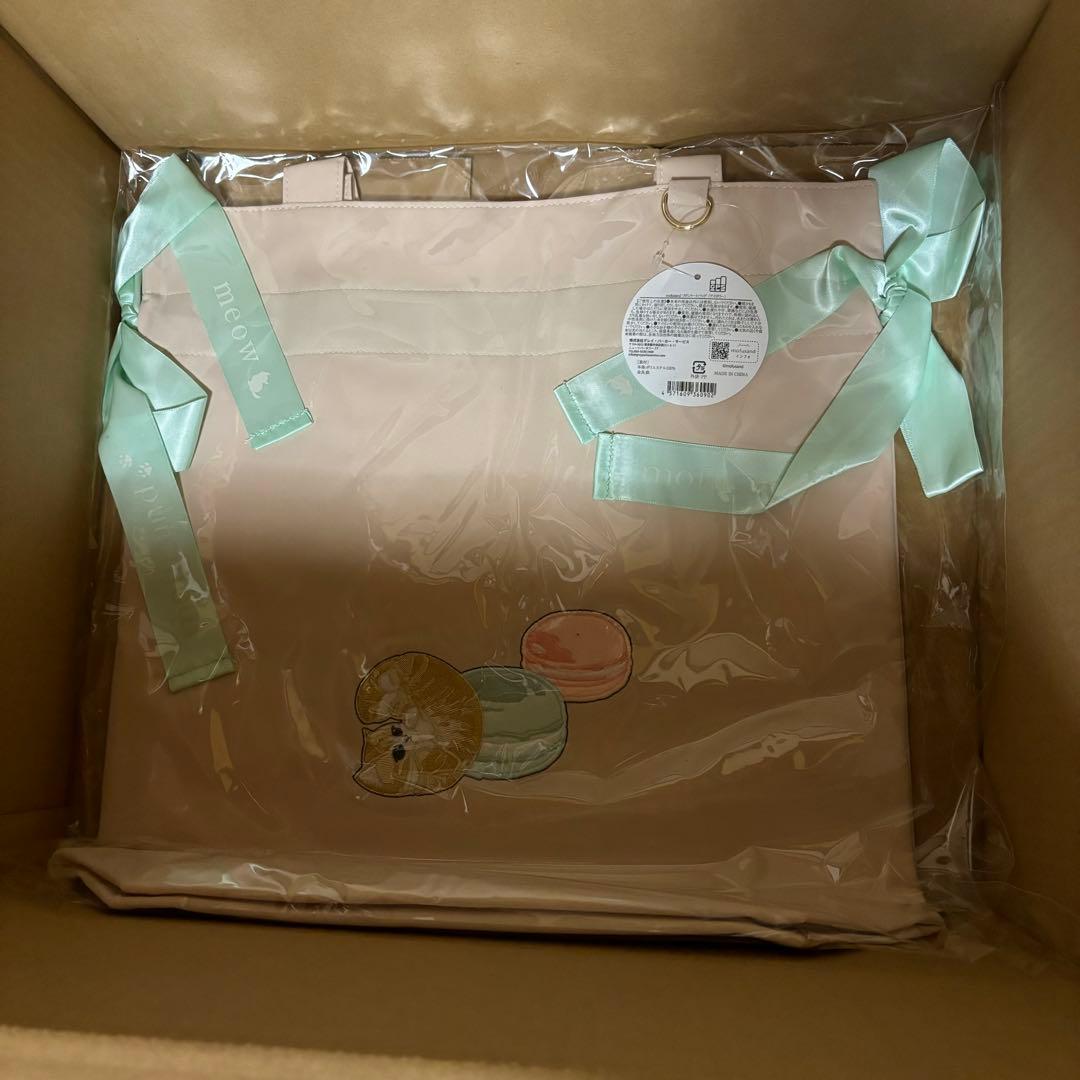 mofusand ハッピーバッグ2026 抜き取りなし