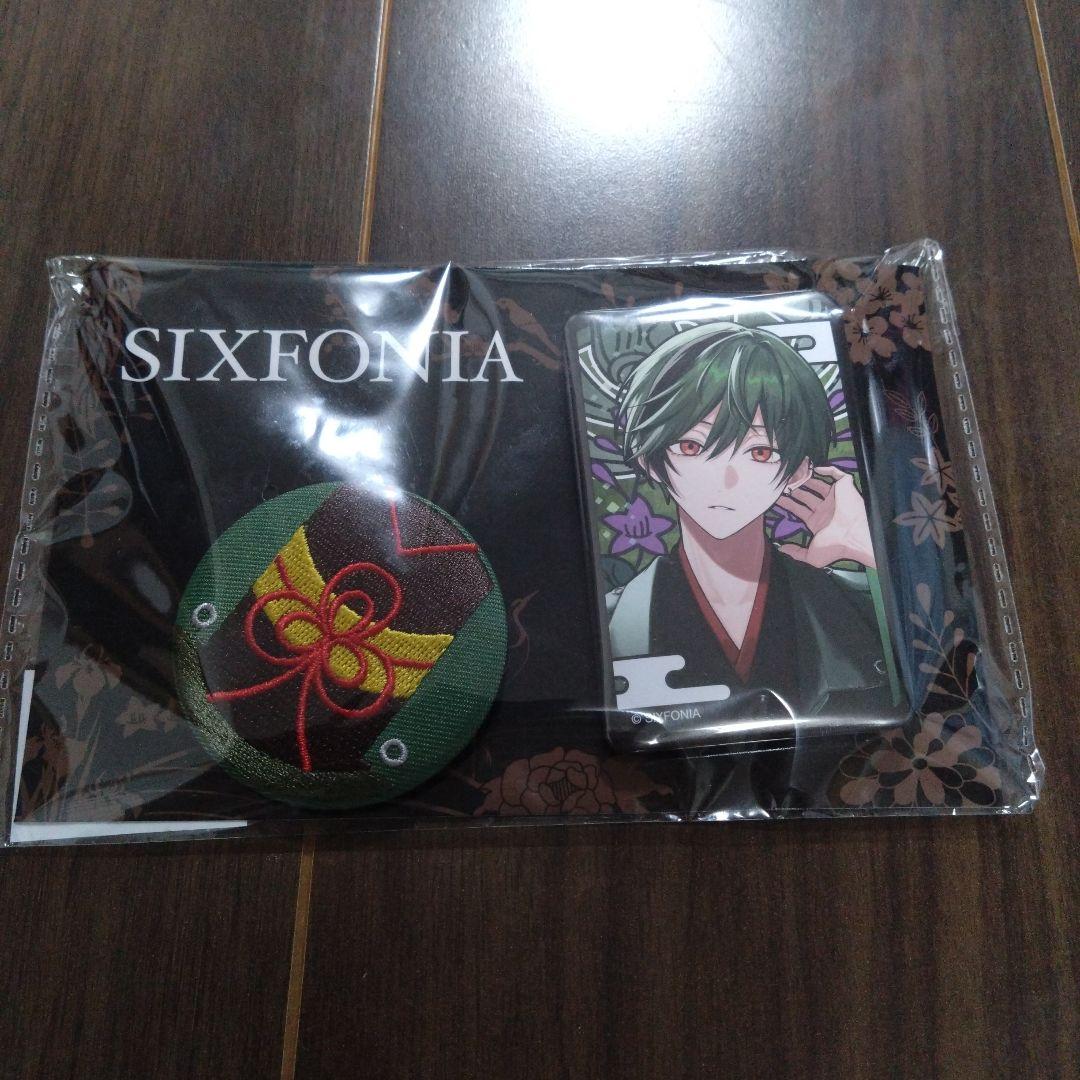 シクフォニ お正月グッズ 2026 アニメイト限定 缶バッジセット すち