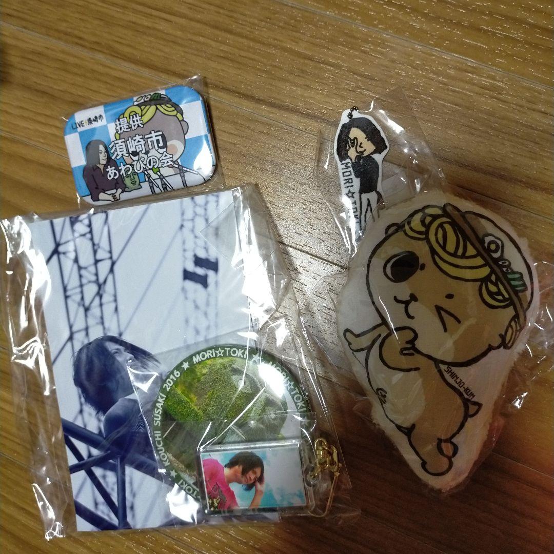 しんじょう君 守時さん MORI TOKI キャラクターグッズセット