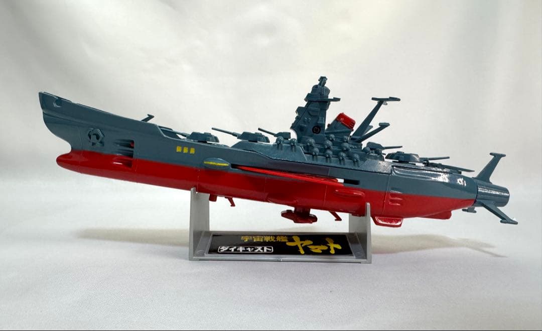 野村トーイ 1/850 ダイキャストモデル 宇宙戦艦ヤマト 05208-3800