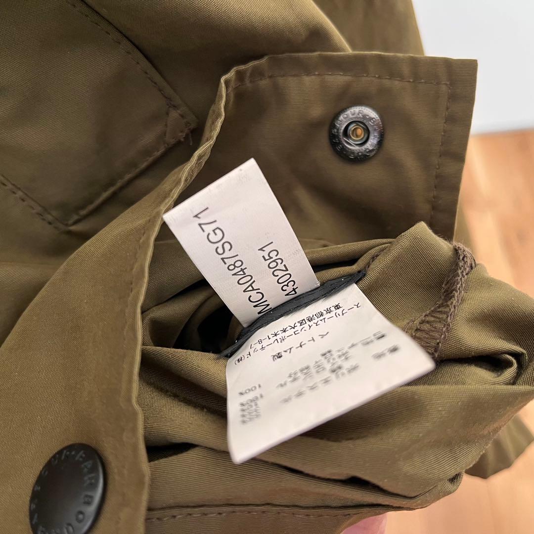 Barbour ジャケット　BEDALE SL PEACHED