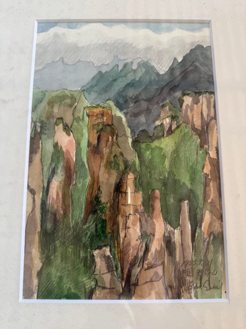 O-2045】關敏 関敏 絵画 中国湖南省 武陵源 天子山