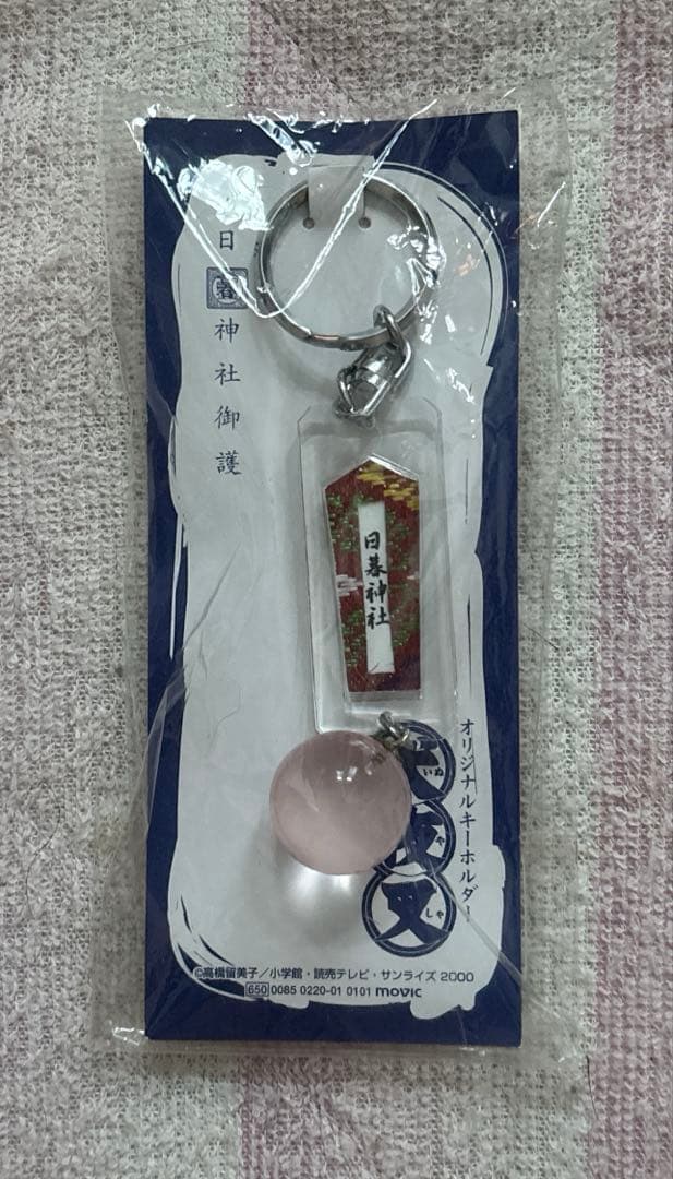 レトロ スヌーピー SNOOPY 真鍮 キーホルダー ヴィンテージ 当時物／激