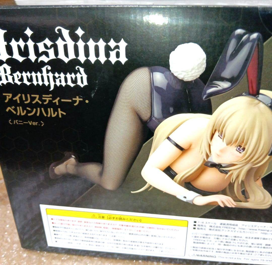 新品　B-Style シュヴァルツェスマーケン アイリスディーナ・ベルンハルト