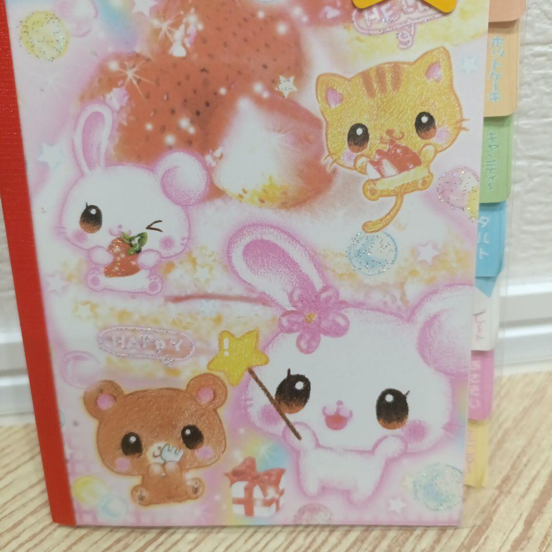 激レア 平成レトロ スウィートパラダイス メモ帳 平成女児 カミオジャパン