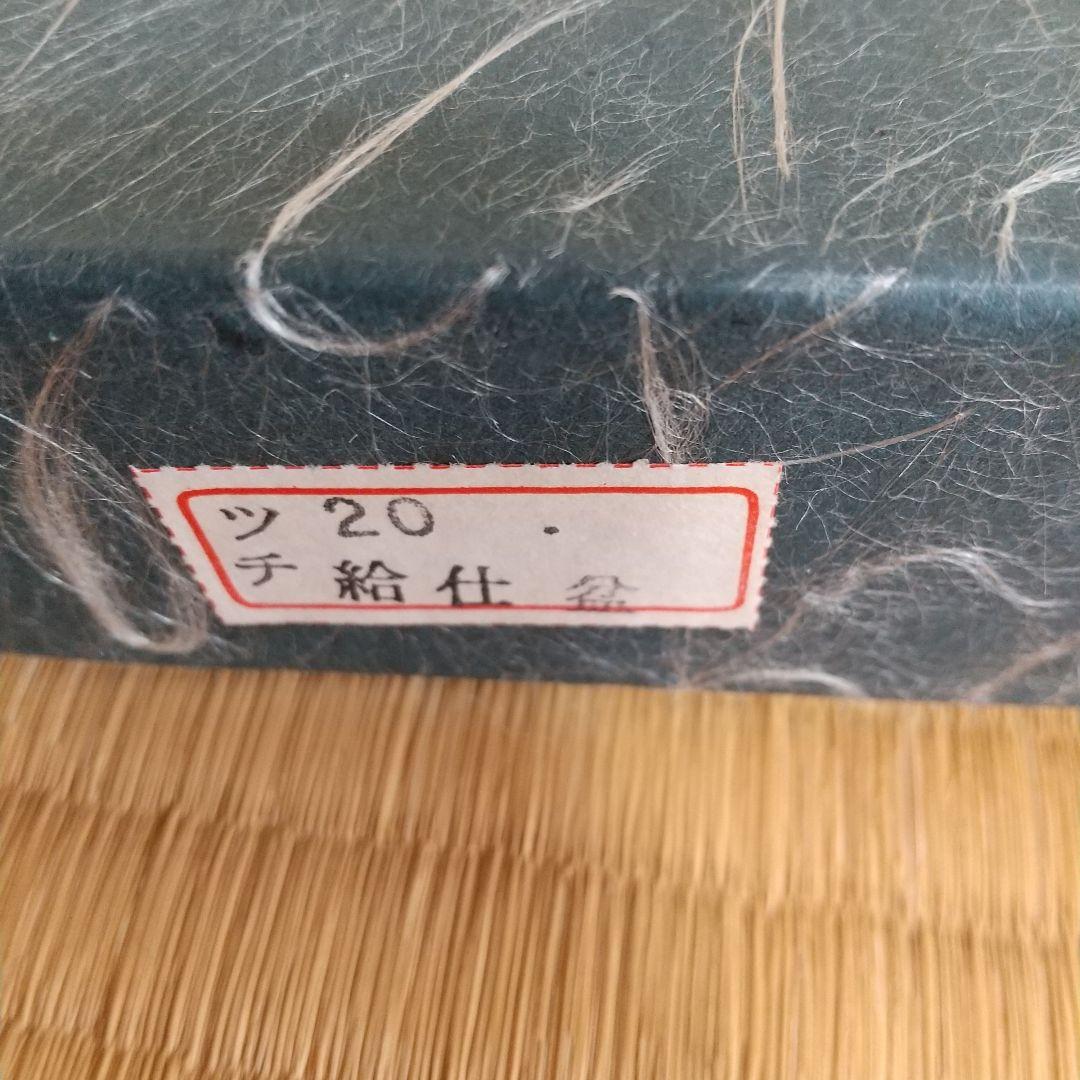 懐石膳５客&飯器&給仕盆２個&脇取盆２個