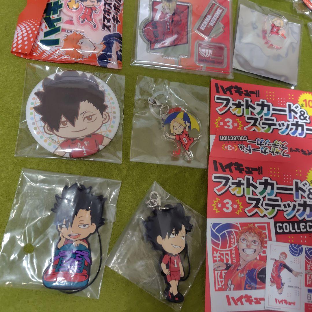 さ*め様 ハイキュー!! 音駒高校 黒尾 研磨グッズセット