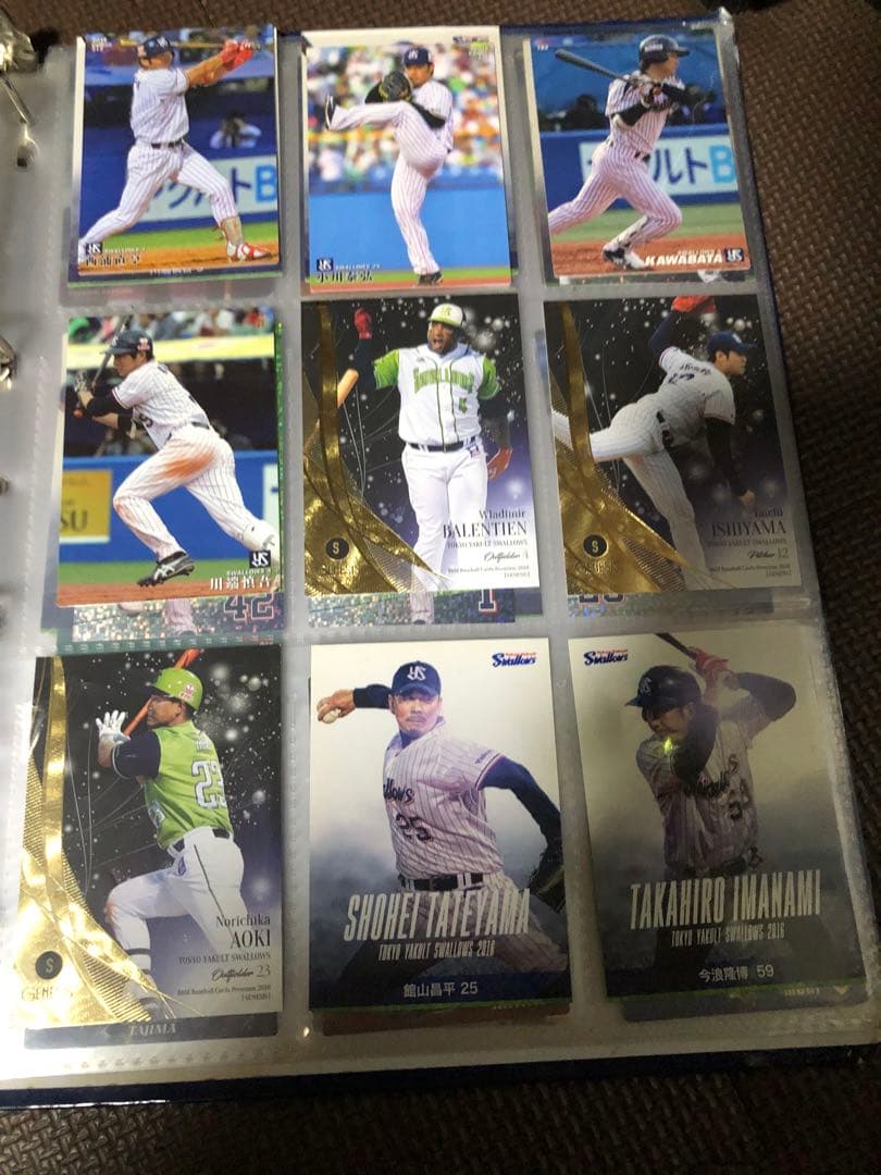 2021 プロ野球チップス 22gの通販はau PAY マーケット - 輸入雑貨の